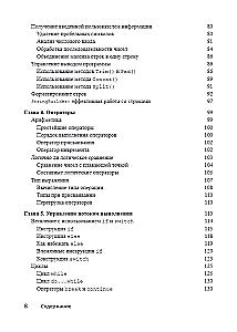 For Dummies C#