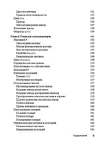 For Dummies C#