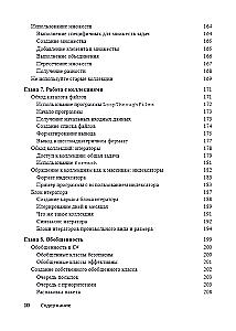 For Dummies C#
