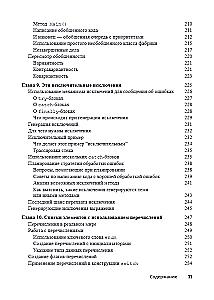 For Dummies C#