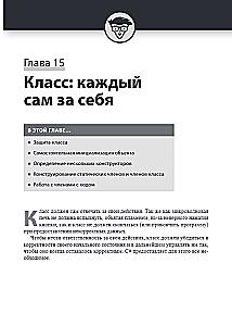 For Dummies C#