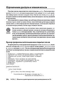 For Dummies C#