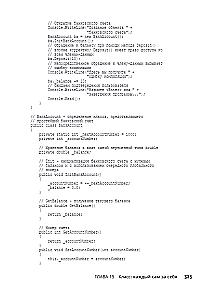 For Dummies C#