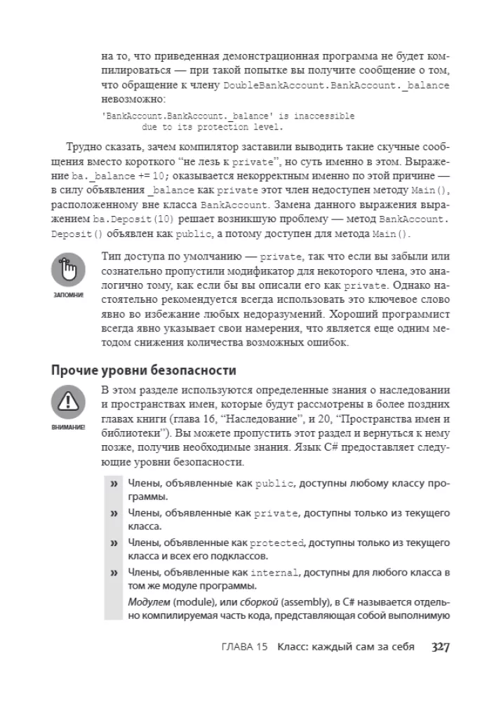 For Dummies C#