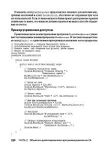 For Dummies C#