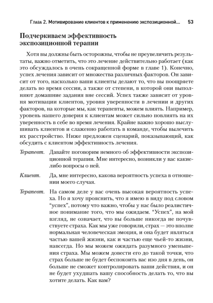 The Big Book of Exposures: An Innovative and Effective Method for Treating Anxiety Disorders Based on Cognitive Behavioral Therapy
