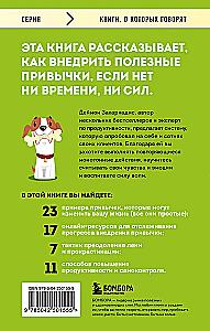 Esiteks on raske, siis harjumus. Tee üks kord, tee kaks korda ja saa oma elu peremeheks