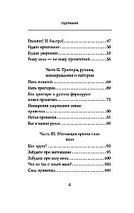 Esiteks on raske, siis harjumus. Tee üks kord, tee kaks korda ja saa oma elu peremeheks