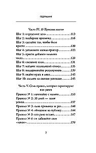 Esiteks on raske, siis harjumus. Tee üks kord, tee kaks korda ja saa oma elu peremeheks