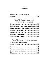 Esiteks on raske, siis harjumus. Tee üks kord, tee kaks korda ja saa oma elu peremeheks