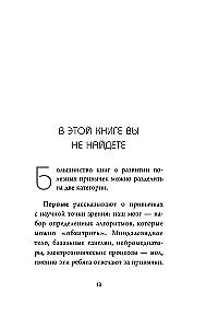 Esiteks on raske, siis harjumus. Tee üks kord, tee kaks korda ja saa oma elu peremeheks