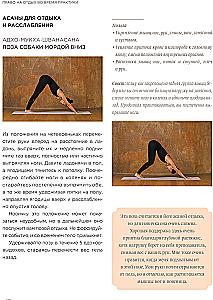 Mein Yoga-Tagebuch: Heilung von Körper und Geist in 4 Wochen