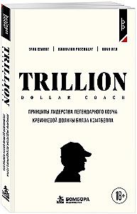 Trillion Dollar Coach. Legendinio Silicio slėnio trenerio Bilo Kembelo lyderystės principai
