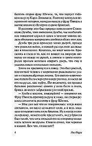 Lēciens nezināmajā
