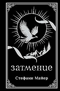 Käevarju
