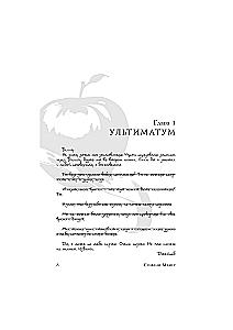 Käevarju