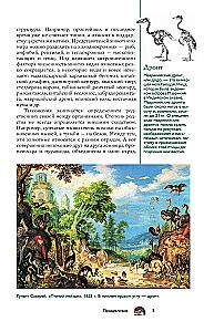 Dzīvnieki. Populārs ilustrēts ceļvedis