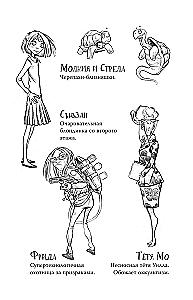 Lieliska darba, Uill Mūgli!
