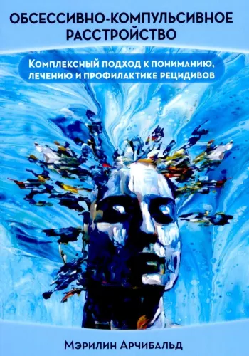 Obsessive-Compulsive Disorder A Comprehensive Approach to Understanding, Treatment, and Relapse Prevention