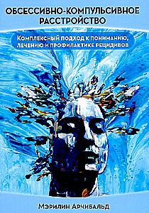 Obsessive-Compulsive Disorder A Comprehensive Approach to Understanding, Treatment, and Relapse Prevention