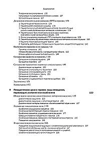 Cognitive Behavioral Therapy for Borderline Personality Disorder
