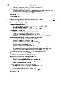 Cognitive Behavioral Therapy for Borderline Personality Disorder