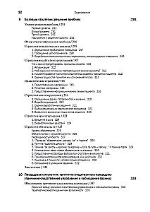 Cognitive Behavioral Therapy for Borderline Personality Disorder
