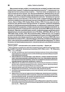 Cognitive Behavioral Therapy for Borderline Personality Disorder