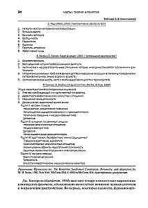 Cognitive Behavioral Therapy for Borderline Personality Disorder