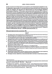 Cognitive Behavioral Therapy for Borderline Personality Disorder