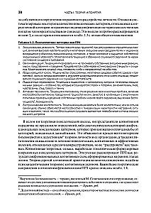Cognitive Behavioral Therapy for Borderline Personality Disorder