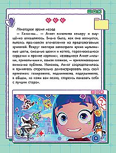 Технолайк. Таинственный сбой