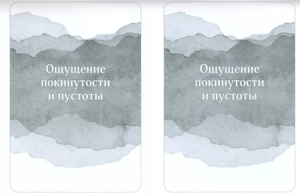 Cards for Skills Training in BPD. 50 Techniques for Emotional Self-Control