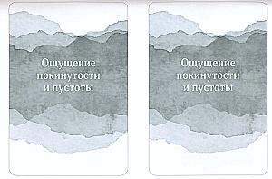 Cards for Skills Training in BPD. 50 Techniques for Emotional Self-Control