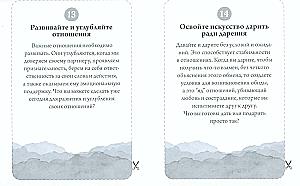 Cards for Skills Training in BPD. 50 Techniques for Emotional Self-Control