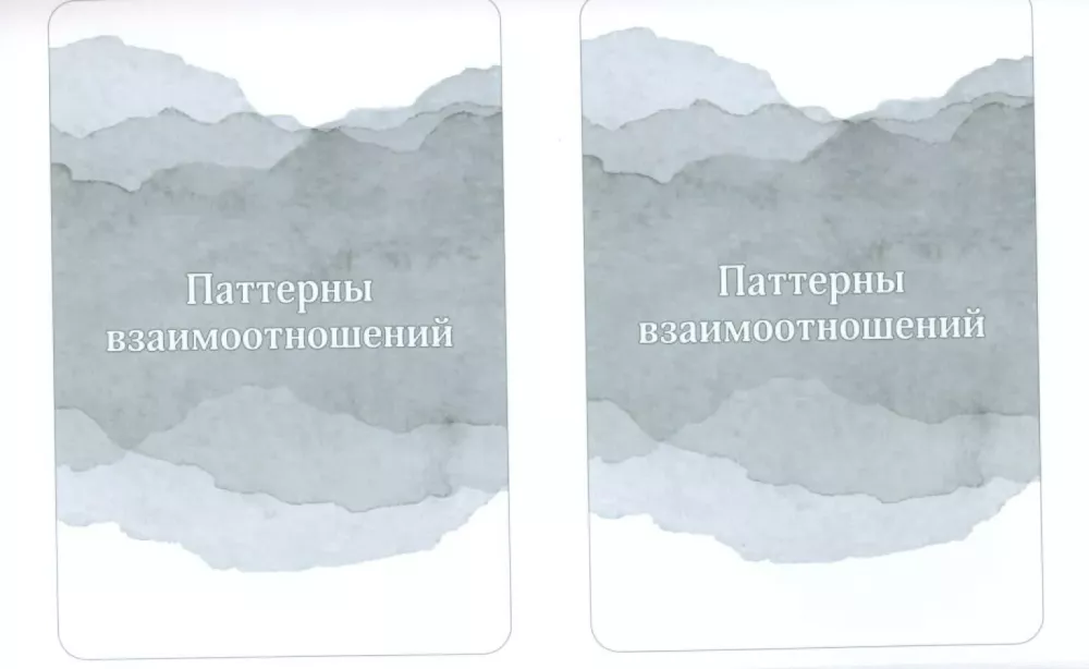 Cards for Skills Training in BPD. 50 Techniques for Emotional Self-Control