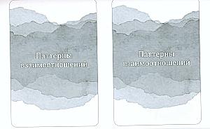 Cards for Skills Training in BPD. 50 Techniques for Emotional Self-Control