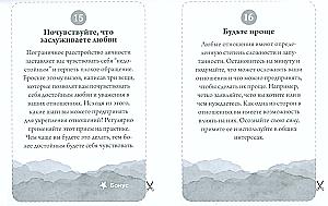 Cards for Skills Training in BPD. 50 Techniques for Emotional Self-Control
