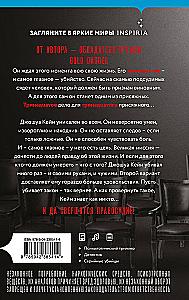 Тринадцать. Пятьдесят на пятьдесят. Судный день (комплект из 3-х книг)