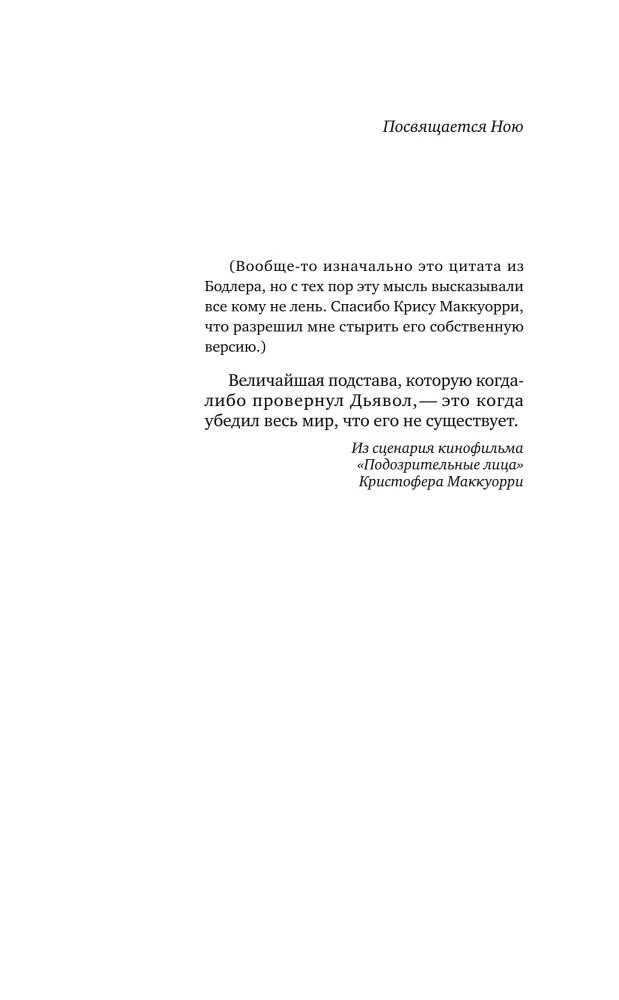 Тринадцать. Пятьдесят на пятьдесят. Судный день (комплект из 3-х книг)