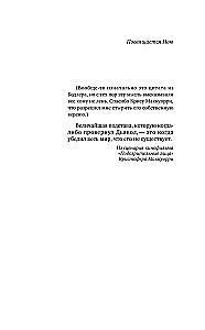 Тринадцать. Пятьдесят на пятьдесят. Судный день (комплект из 3-х книг)