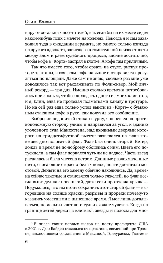 Тринадцать. Пятьдесят на пятьдесят. Судный день (комплект из 3-х книг)