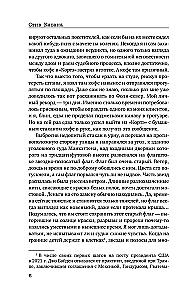 Тринадцать. Пятьдесят на пятьдесят. Судный день (комплект из 3-х книг)