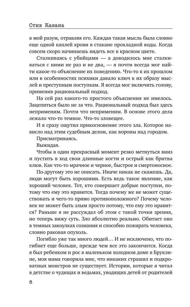 Тринадцать. Пятьдесят на пятьдесят. Судный день (комплект из 3-х книг)
