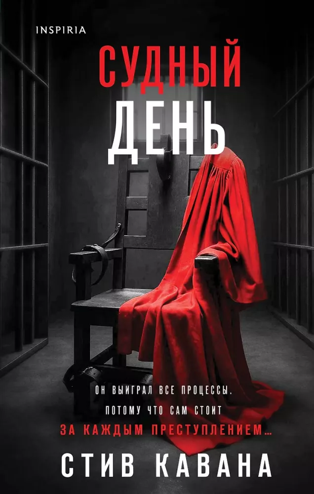 Тринадцать. Пятьдесят на пятьдесят. Судный день (комплект из 3-х книг)