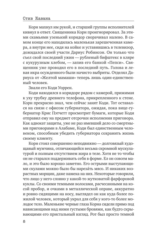 Тринадцать. Пятьдесят на пятьдесят. Судный день (комплект из 3-х книг)