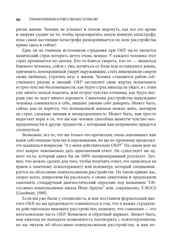 Acceptance and Commitment Therapy for OCD. Mindfulness, Acceptance, and Exposure Skills to Overcome Obsessive-Compulsive Disorder