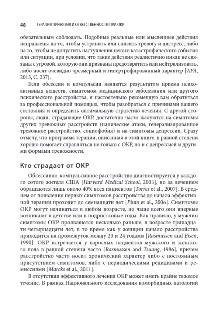 Acceptance and Commitment Therapy for OCD. Mindfulness, Acceptance, and Exposure Skills to Overcome Obsessive-Compulsive Disorder