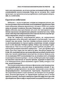 Acceptance and Commitment Therapy for OCD. Mindfulness, Acceptance, and Exposure Skills to Overcome Obsessive-Compulsive Disorder