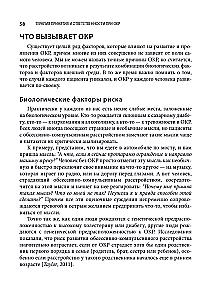 Acceptance and Commitment Therapy for OCD. Mindfulness, Acceptance, and Exposure Skills to Overcome Obsessive-Compulsive Disorder